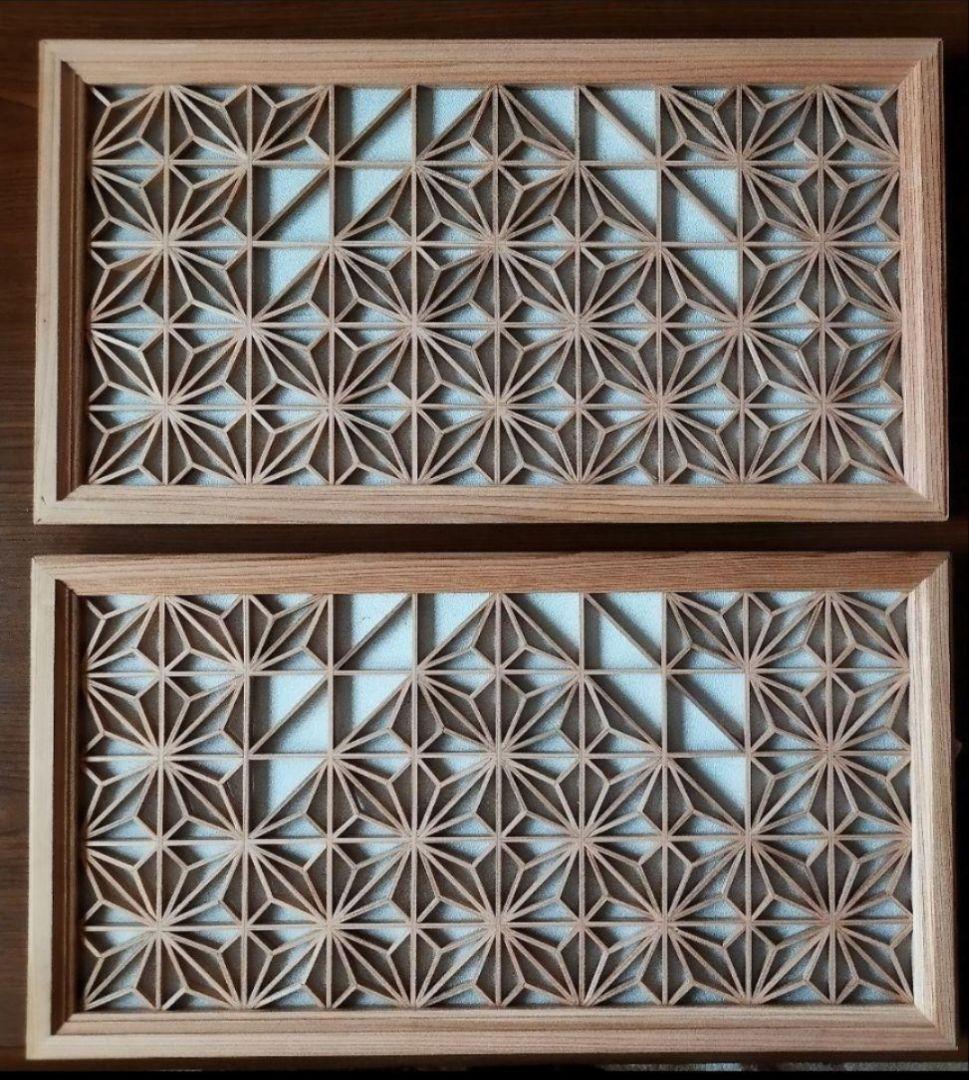 36❣️特価❣️ 麻の葉組子アクリル板入り2枚一組木製額縁