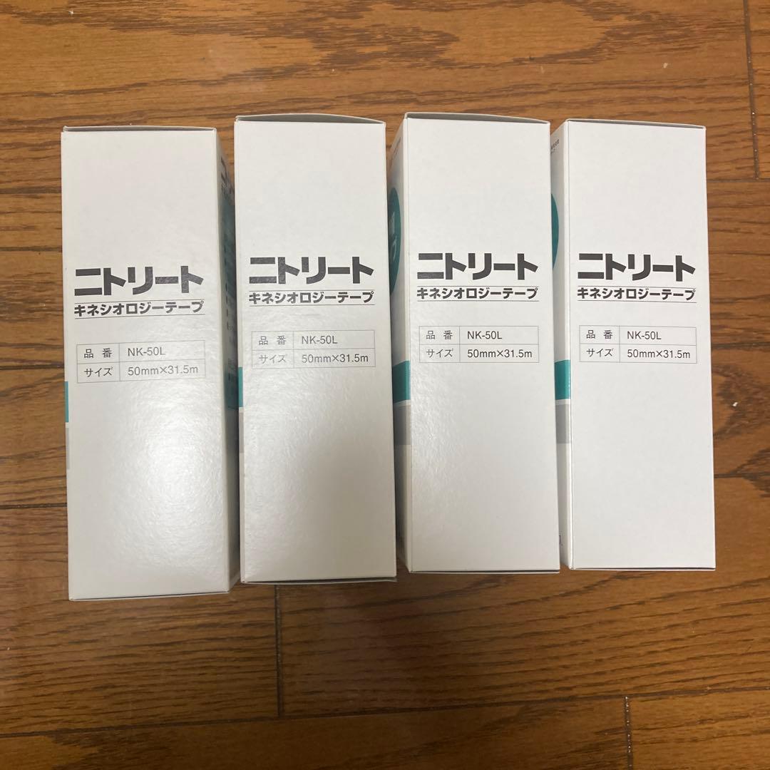 ニトリート キネシオロジーテープ 伸縮タイプ セット