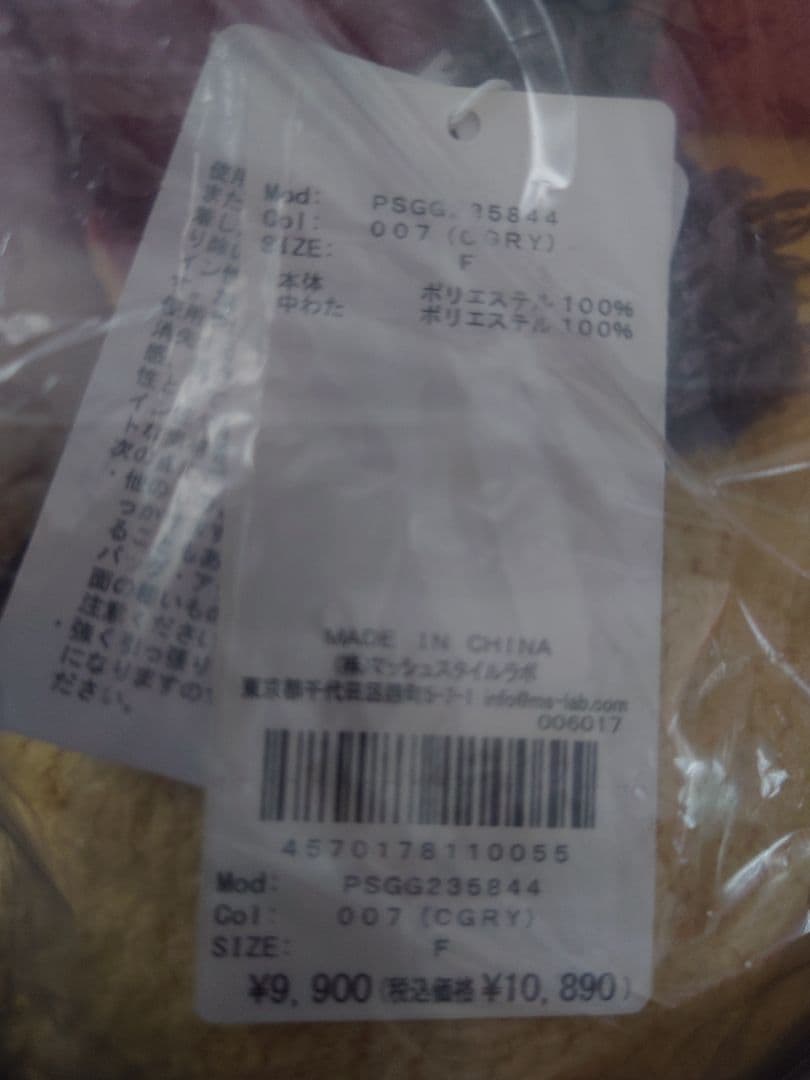 ジェラートピケ☆ミッキーマウス☆抱き枕☆ヴィンテージ風☆新品未使用