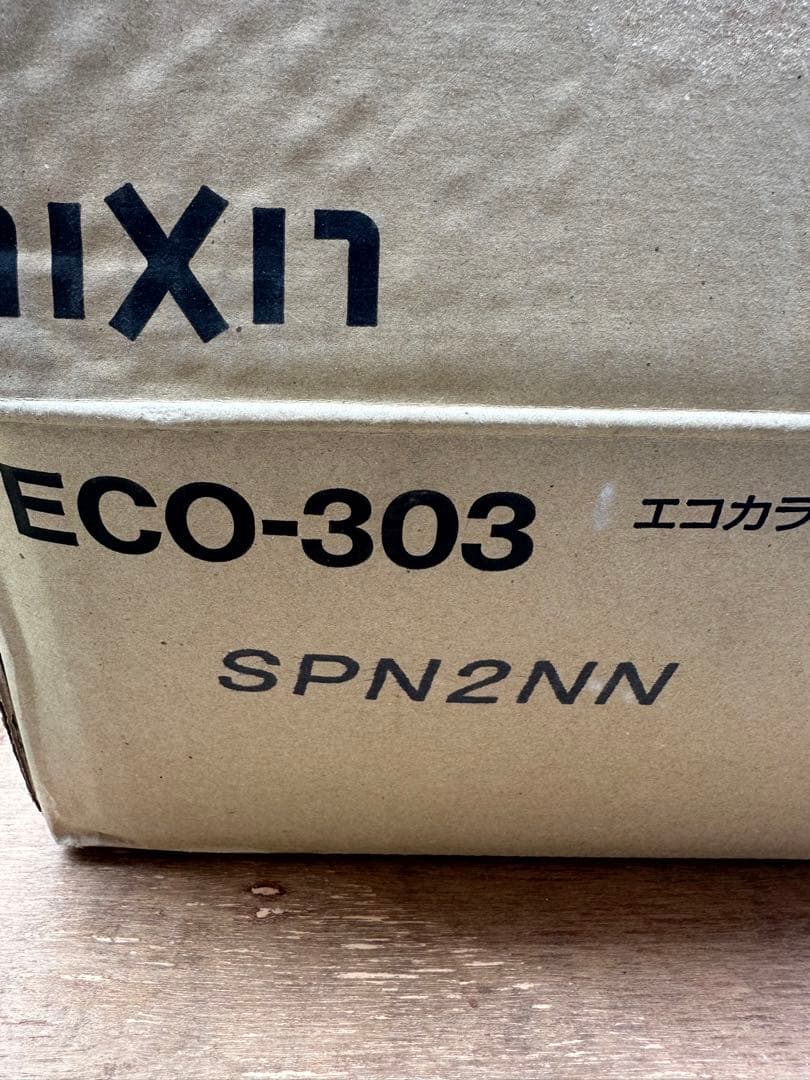中古　エコカラット　SPN2NN  303角 6枚のみ