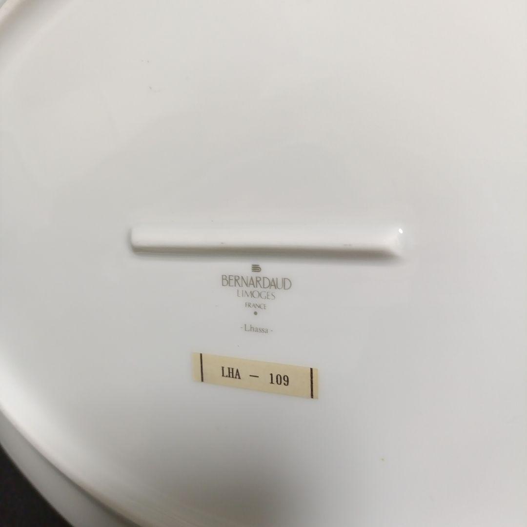 希少【未使用】 ベルナルド リモージュ 「ラサ」 プレート 2枚