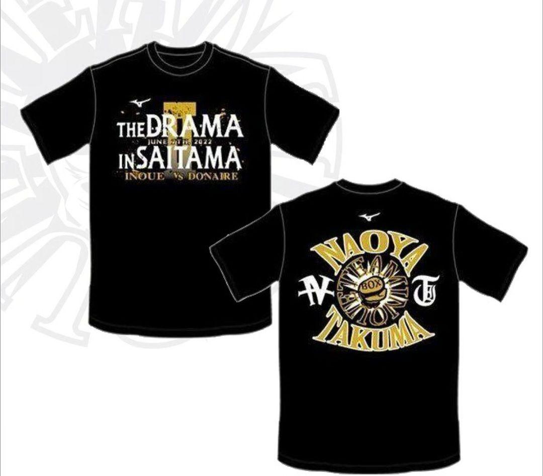 井上尚弥　後援会　Tシャツ　　ドネア