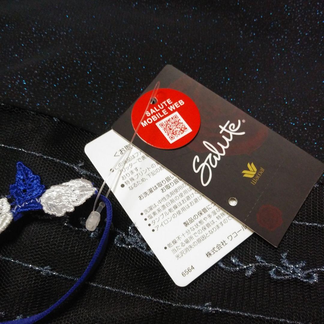 希少レア♡サルート バーレスク★新品タグ付き★高級 ランジェリードレス★カップ付