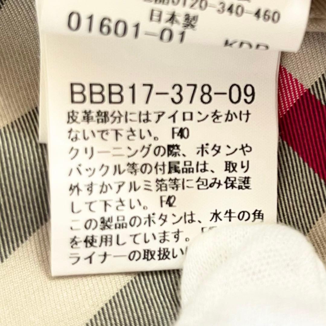 BURBERRY　LONDON バーバリーロンドントレンチコート　ノバチェック