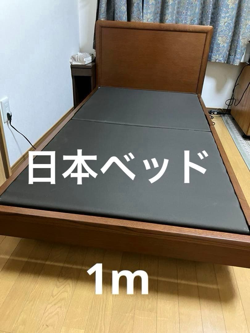 日本ベッド　木製シングルベッドフレーム ダークブラウン