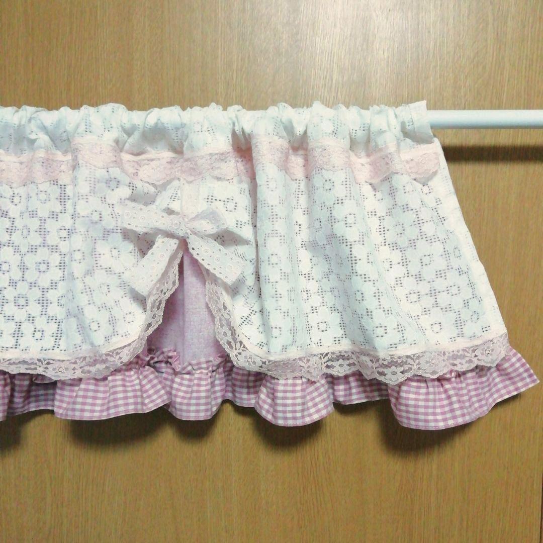 なーゆー様オーダー作品♥完成報告♡デラックス カフェカーテン×4枚 ベビーピンク