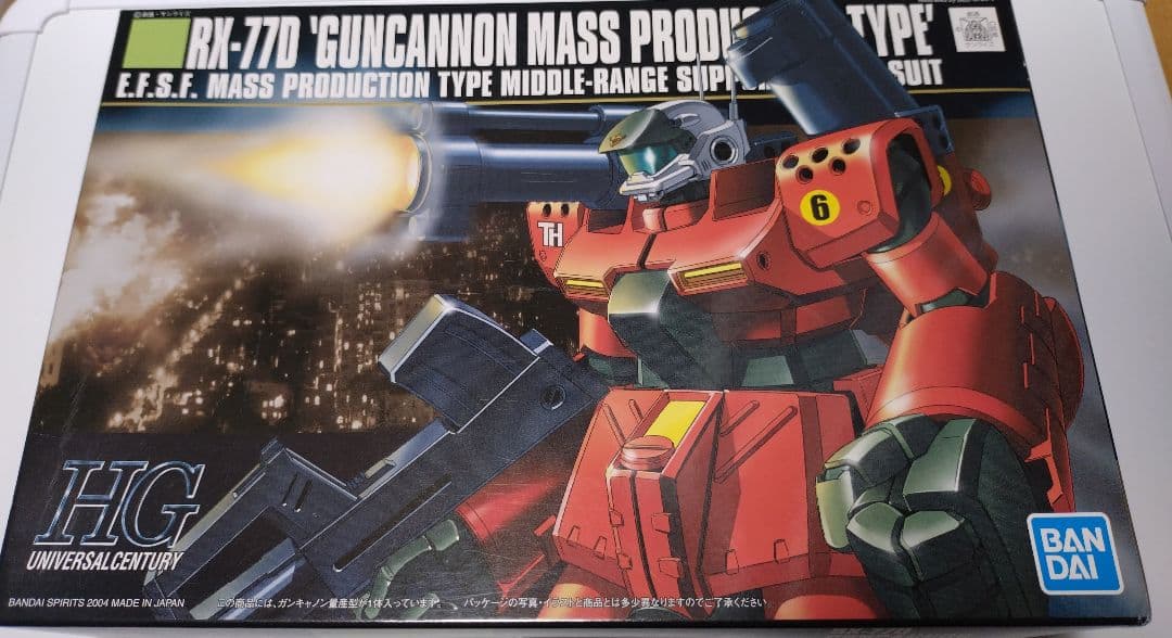 ガンプラ HG 10体 セット