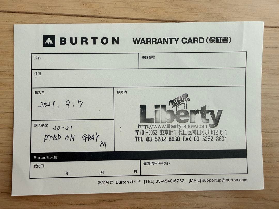 Burton ステップオンSTEP ON バインディング M 希少グレー 正規品