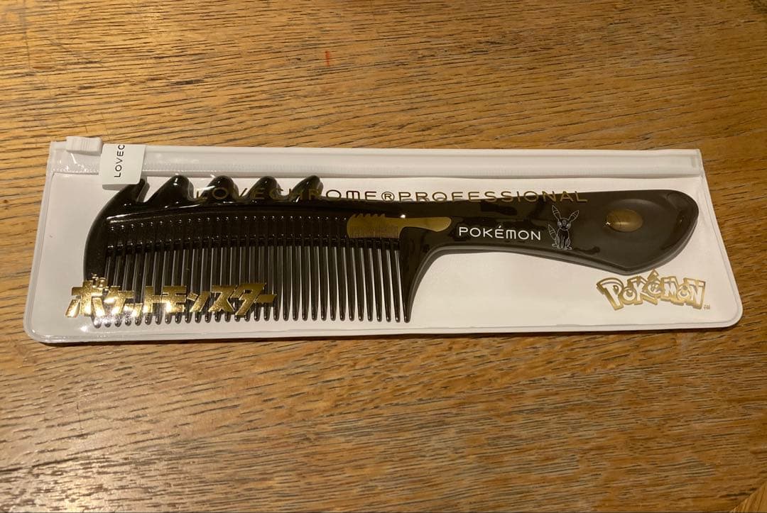 ラブクロム ポケモン モデル B3スカルプカッサ ディープブラック　ブラッキー