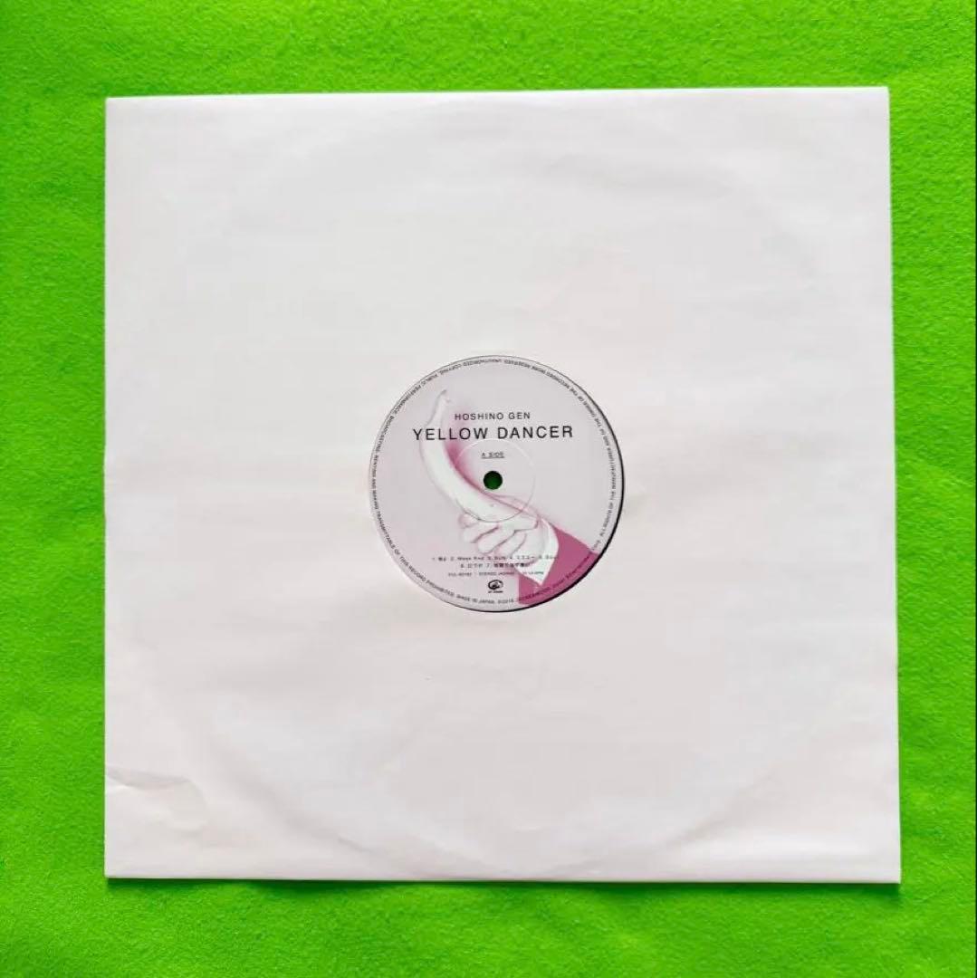 星野源 YELLOW DANCER レコード LP アナログ盤 ⚠️注意書き必読⚠️