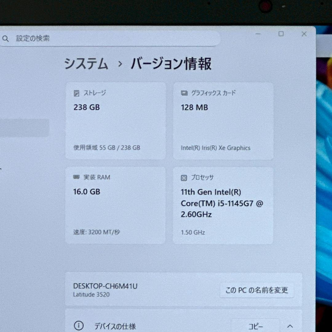 美品✨DELL【i5第11世代★16GB/256GB】15.6型 大画面 700