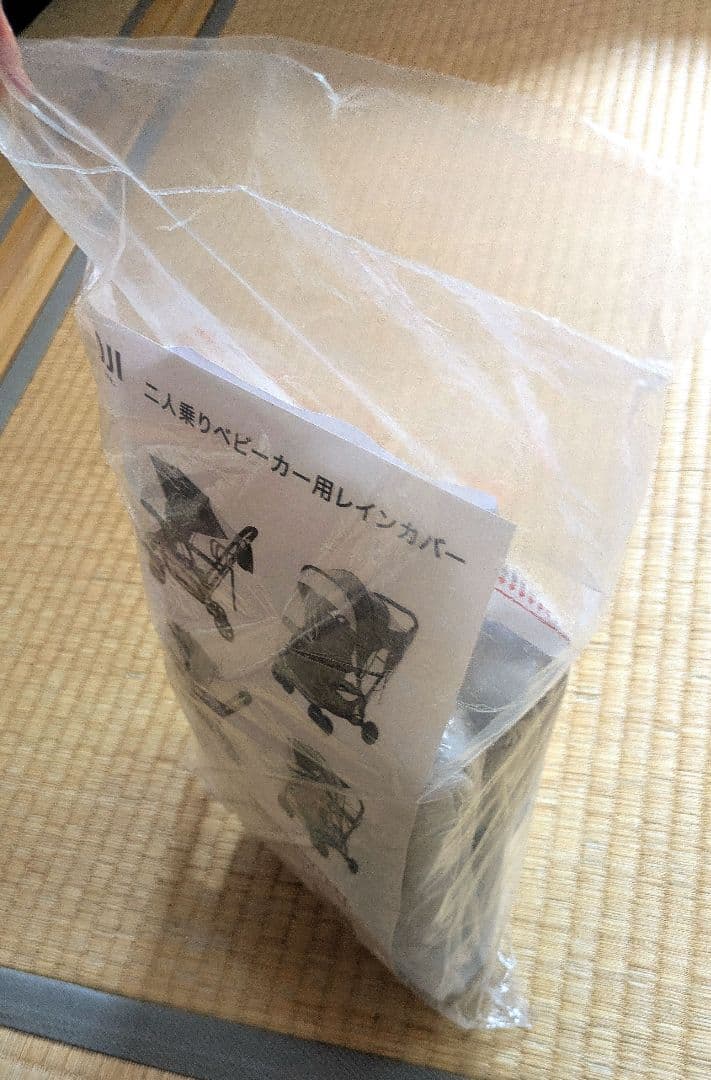 カトージ 2人乗りベビーカー【専用レインカバー＆スマホドリンクホルダー付き】