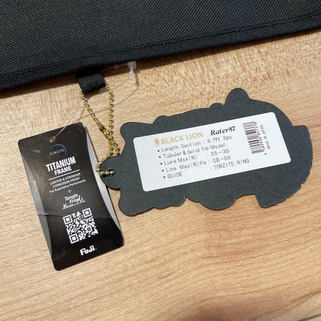 美品エギングロッド　ブラックライオン　ラーテル87