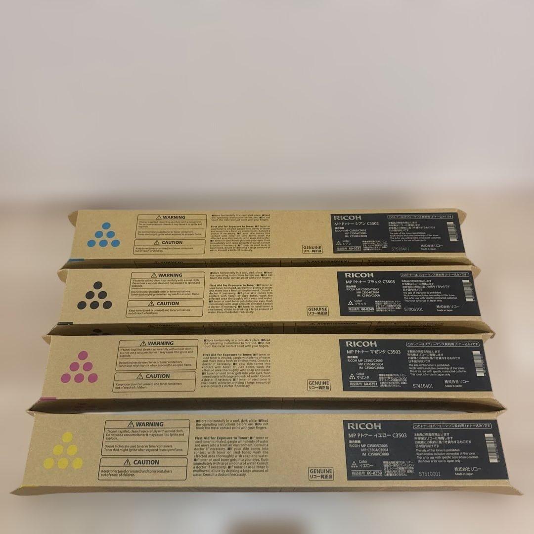 RICOH MPC3503トナーカートリッジ 4本セット