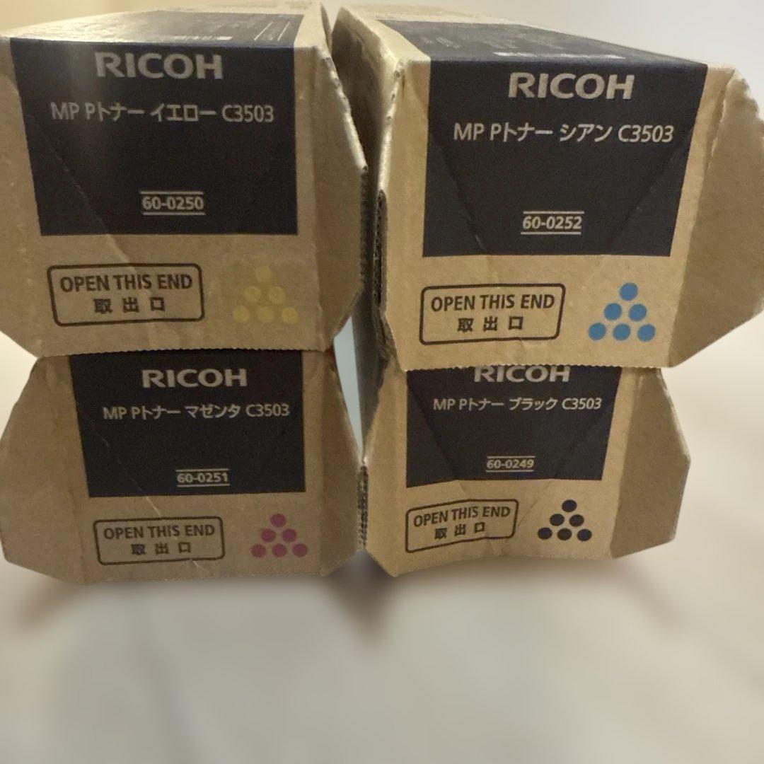 RICOH MPC3503トナーカートリッジ 4本セット
