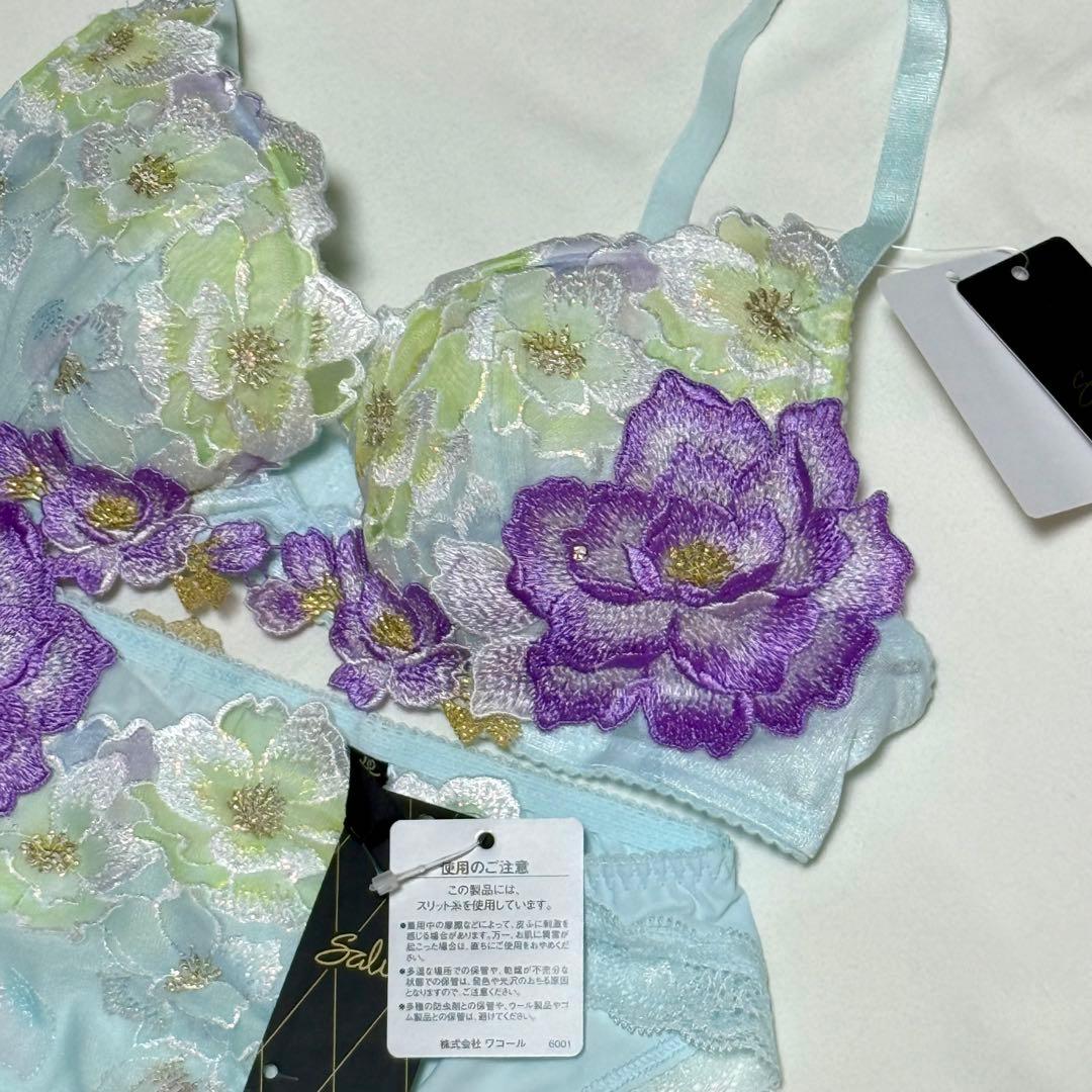 ワコール サルート 03G BTJ703 フロントエックスプラスブラ C70M