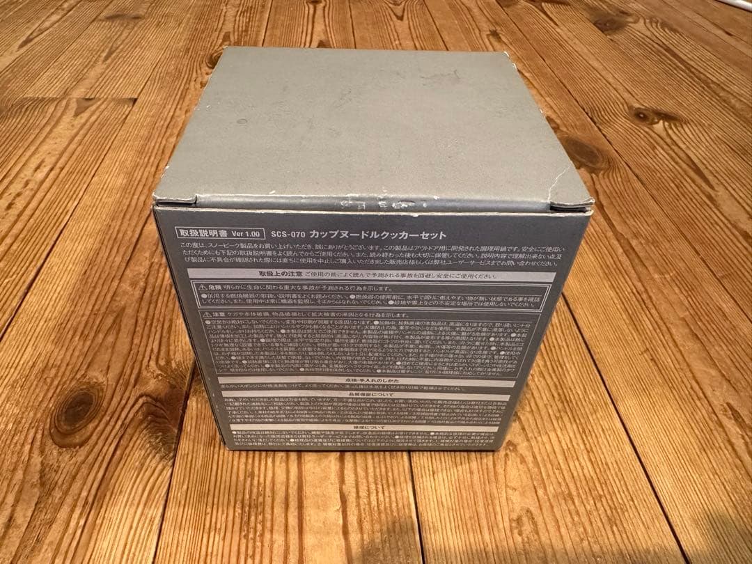  peak カップヌードルクッカーセット