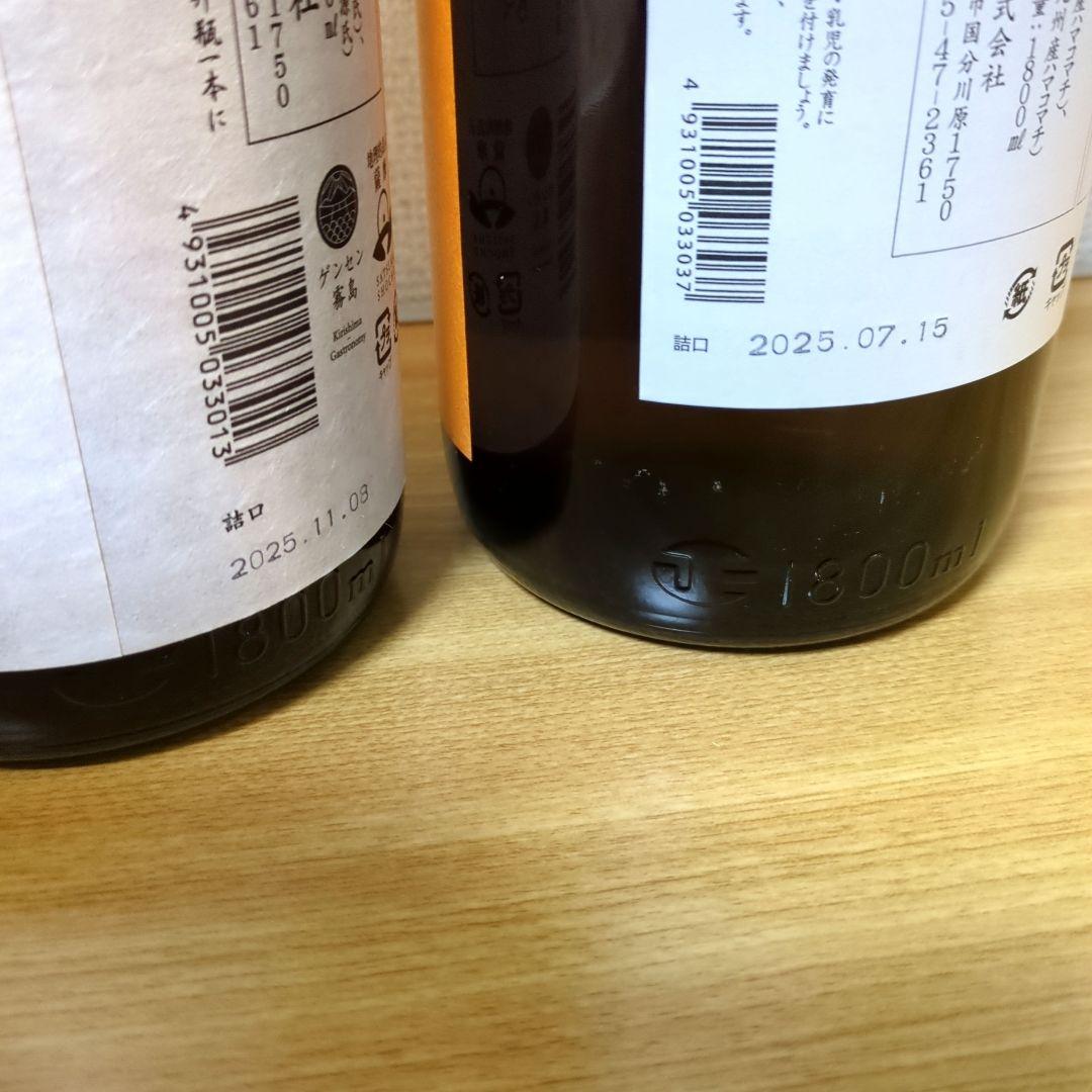 国分酒造　安田 ・ハマコマチ　焼酎 1800ml セット