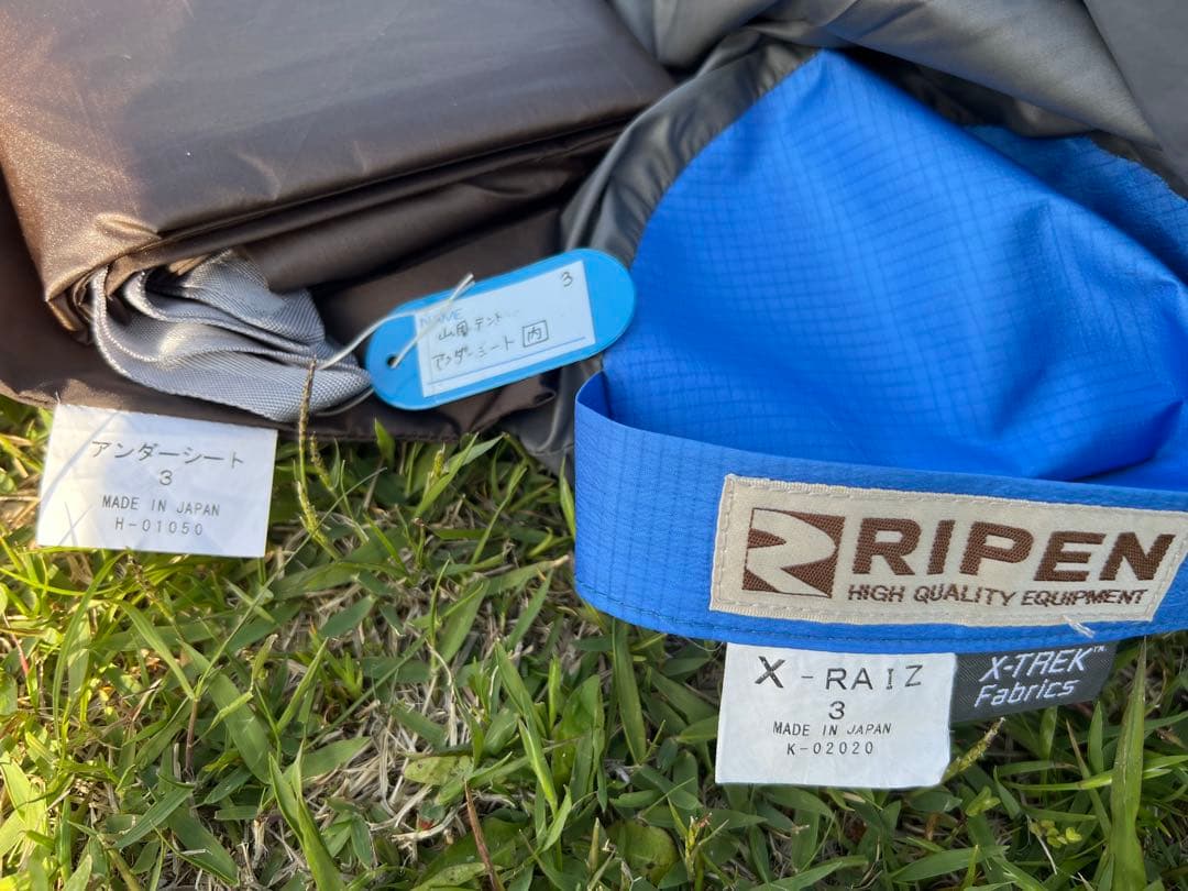 ゴアテックス　ゴアライズ3 RIPEN エアライズ　アライ　山岳　テント