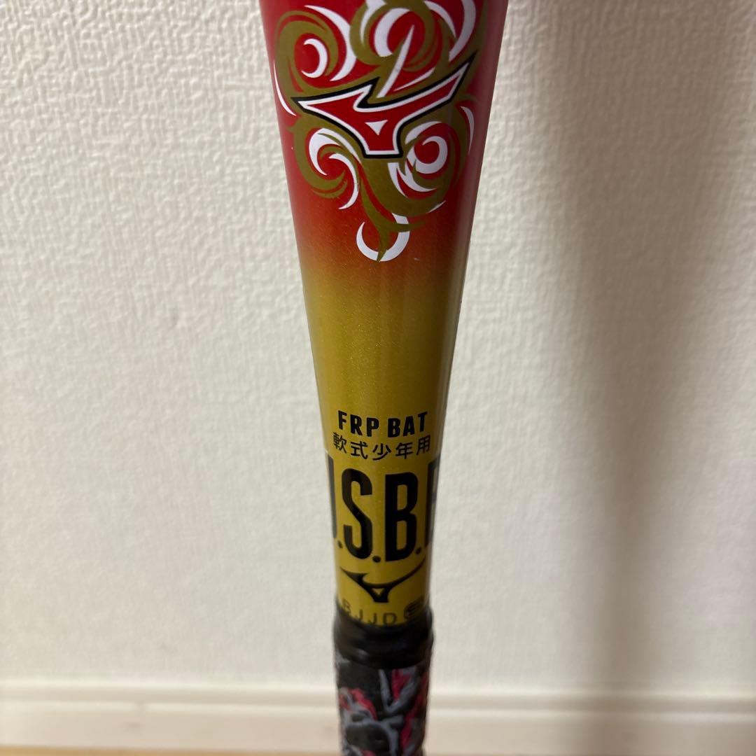 BEYOND MAX EV 76cm レッド　ミズノ 少年軟式用ビヨンドマックス