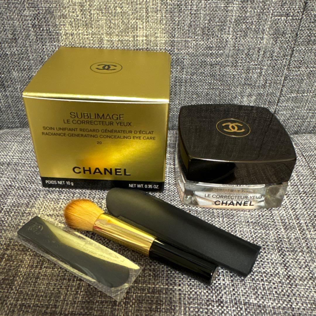 【新品未使用】CHANEL サブリマージュ ル コレクトゥール ユー