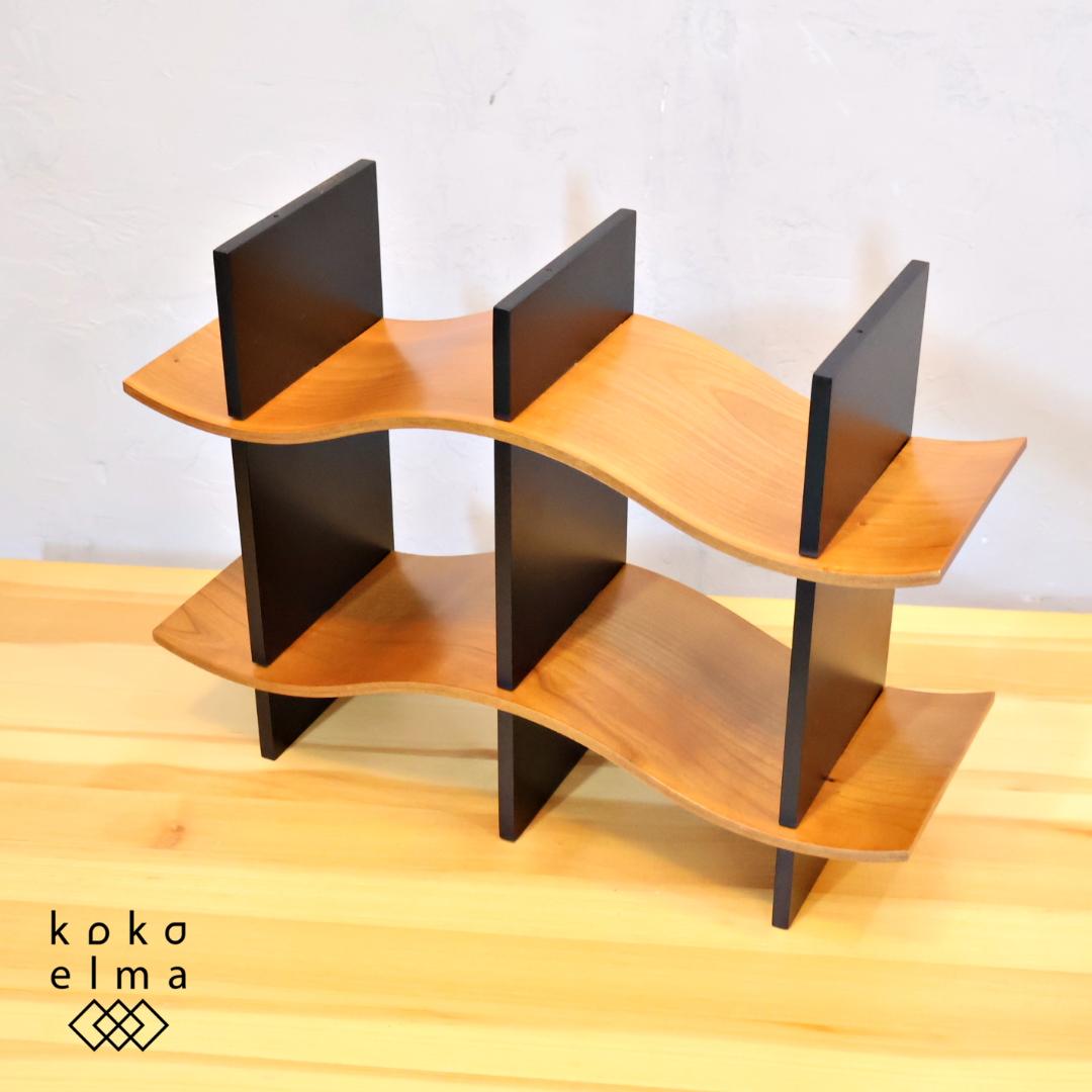 Modulus モデュラス サウンドウェイブ ディスプレイラック 本棚 アクタス