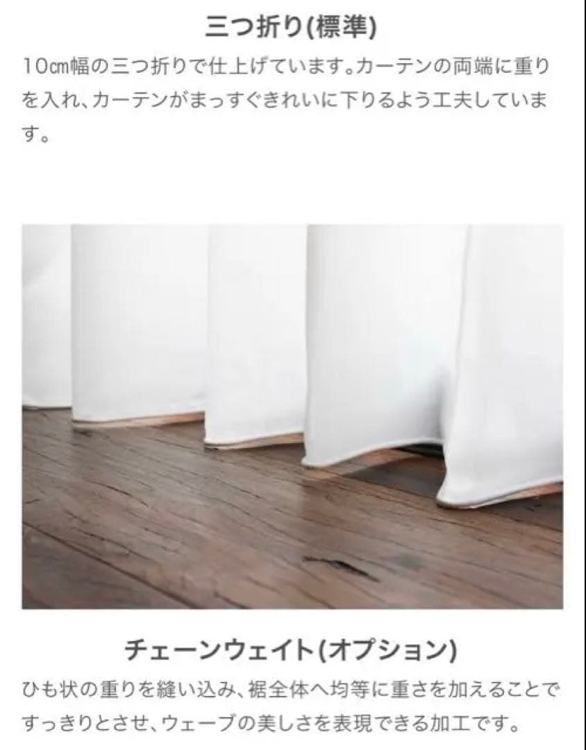 【美品】あかりラボ　ネフライト　カーテン