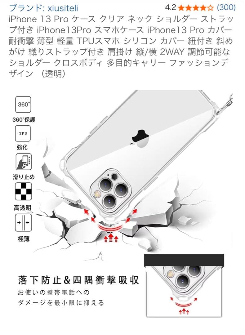 Apple iPhone 13Pro 256GBシエラブルー 本体　SIMフリー