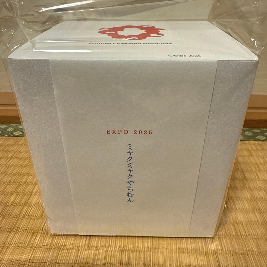 限定　ミャクミャク　やちむん