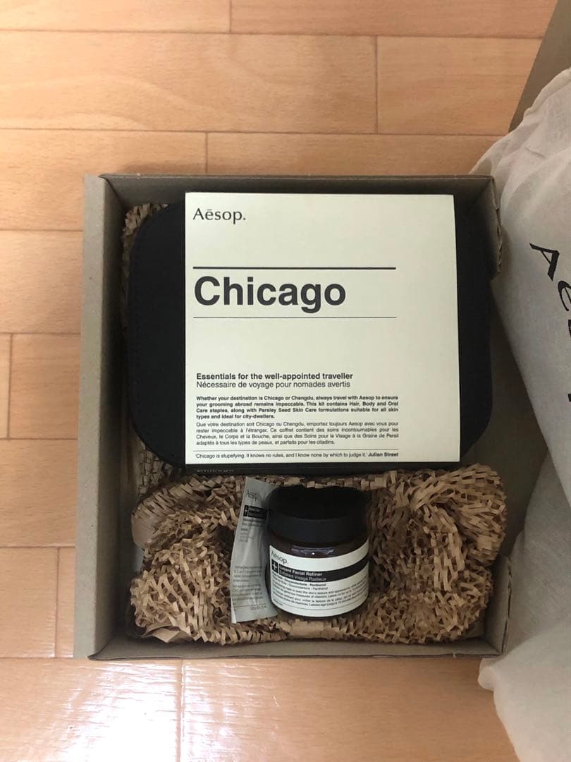 シカゴキット ルーセントフェイシャル　リファイニングマスク Aesop イソップ