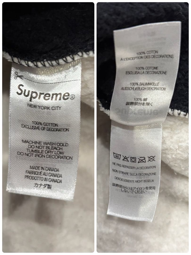 【上下セット】Supreme S Logo Split パーカー パンツ Sロゴ