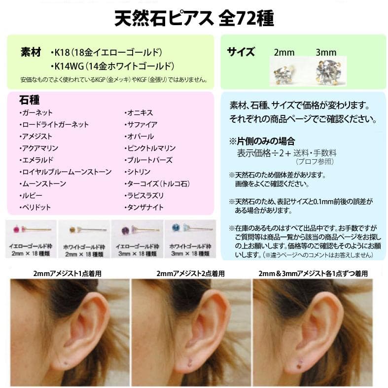 【※K18キャッチ】K18（18金）　3mm天然オニキス　スタッドピアス　N