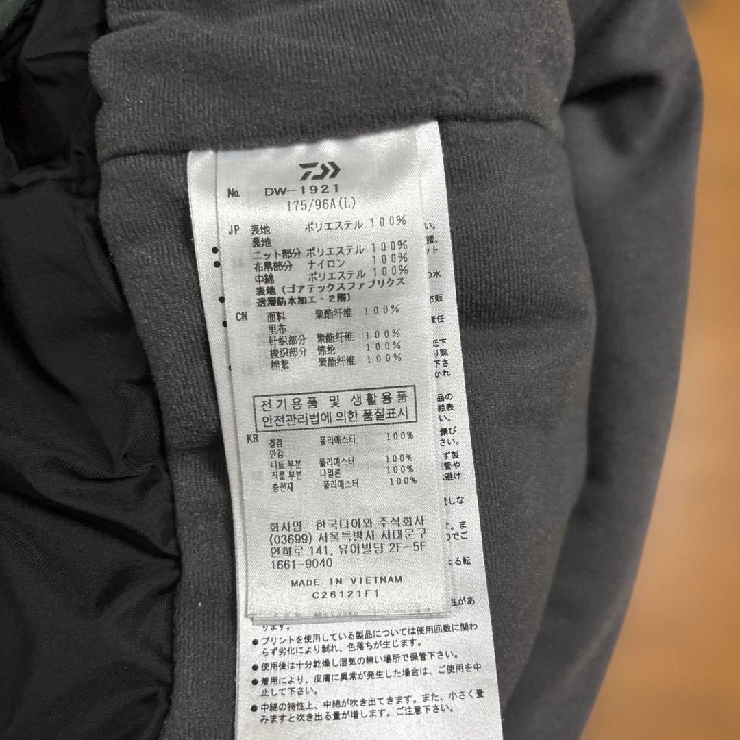 ダイワ　ゴアテックス ウェア　dw 1921