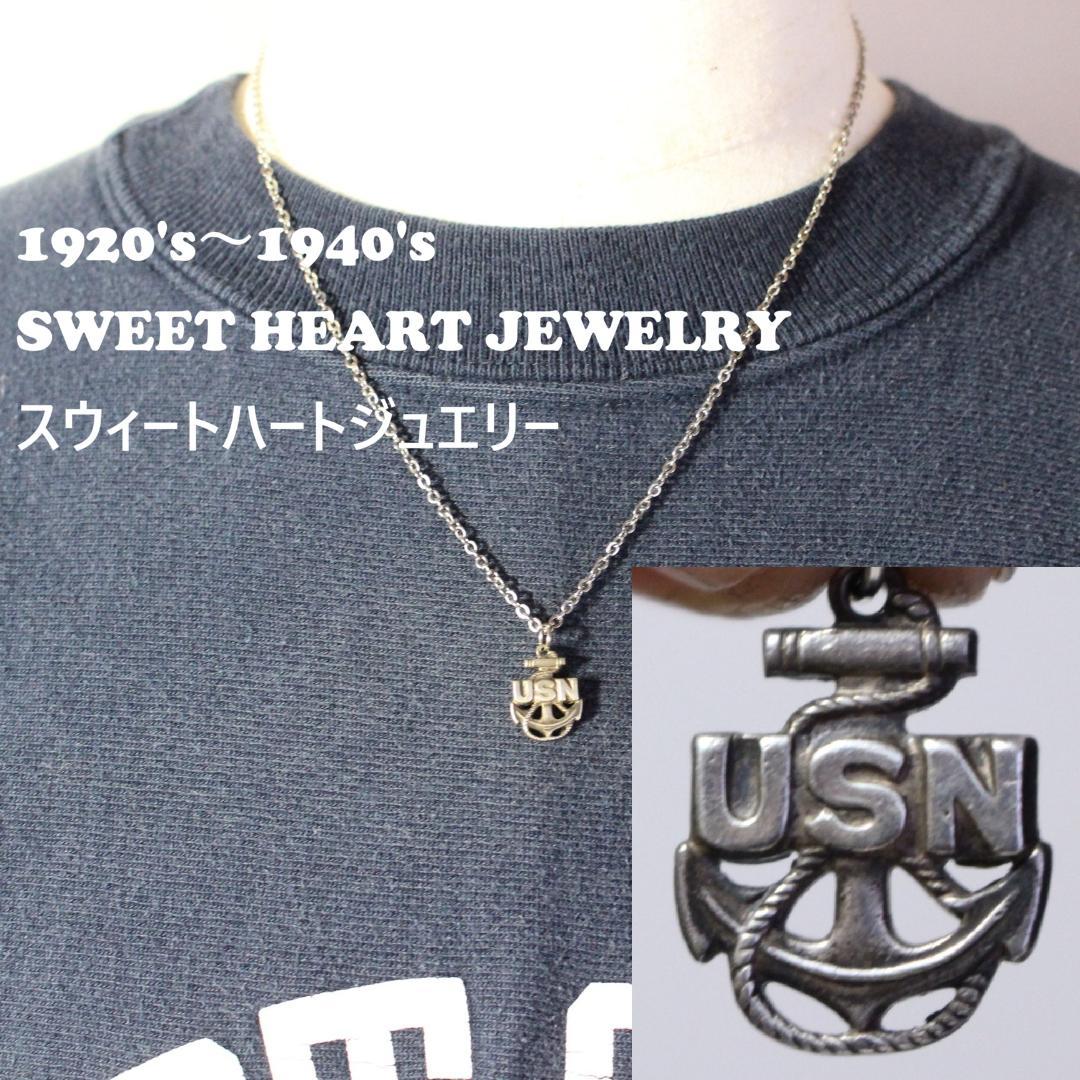 40s　スウィートハートジュエリー　大戦　navy　シルバー　チャーム　USN