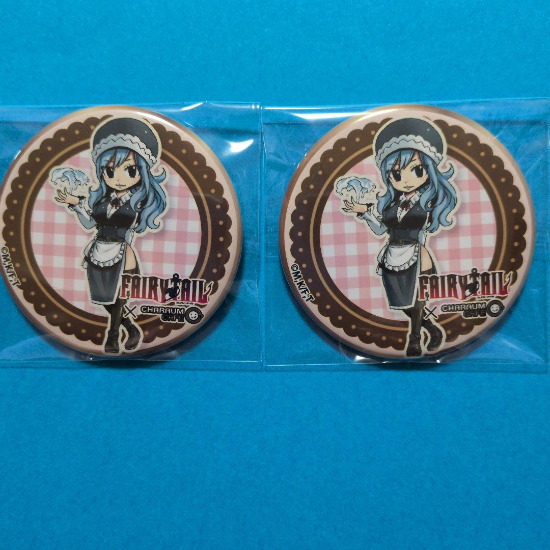 フェアリーテイル　FAIRY TAIL　 ジュビア　缶バッジ　キャラウムカフェ