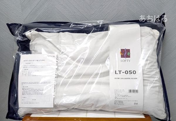【新品】LOFTY 快眠枕 LT-050 サイズ4［4号］／低反発炭パイプ