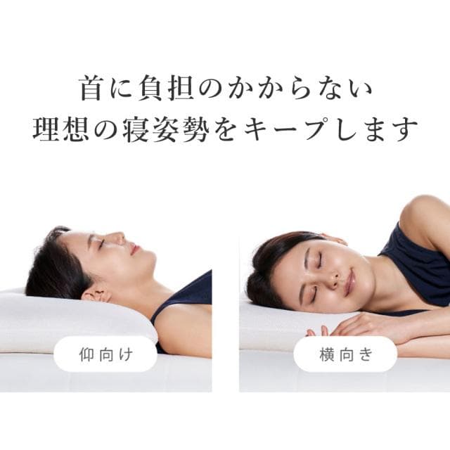 【新品】LOFTY 快眠枕 LT-050 サイズ4［4号］／低反発炭パイプ