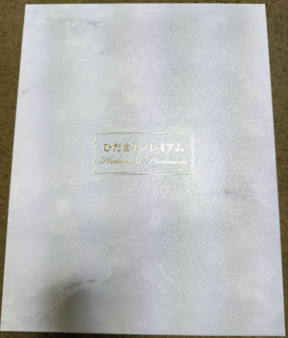 【新品未使用】ひだまり プレミアム LLサイズ 下着 チャコール 上下セット