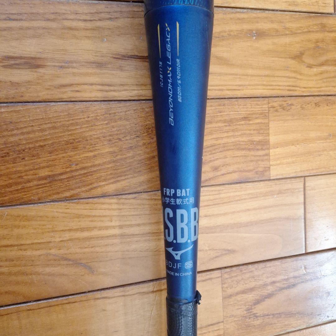 少年軟式野球用バット　ミズノ　レガシー【2024モデル】