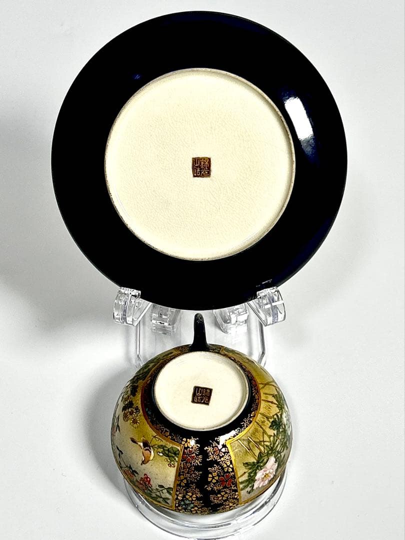 京薩摩の魁 錦光山宗兵衛 ティーカップ 京焼 薩摩焼