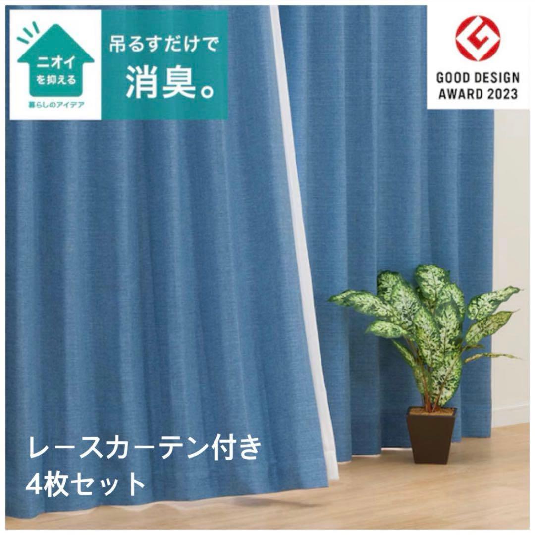 ※ひよこ　カーテン　計16枚　(4窓セット)