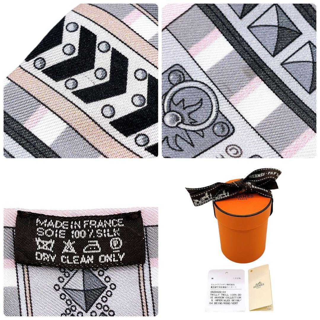 極美品 エルメス ツイリー スカーフ コリエドシアン ピンク グレー レディース