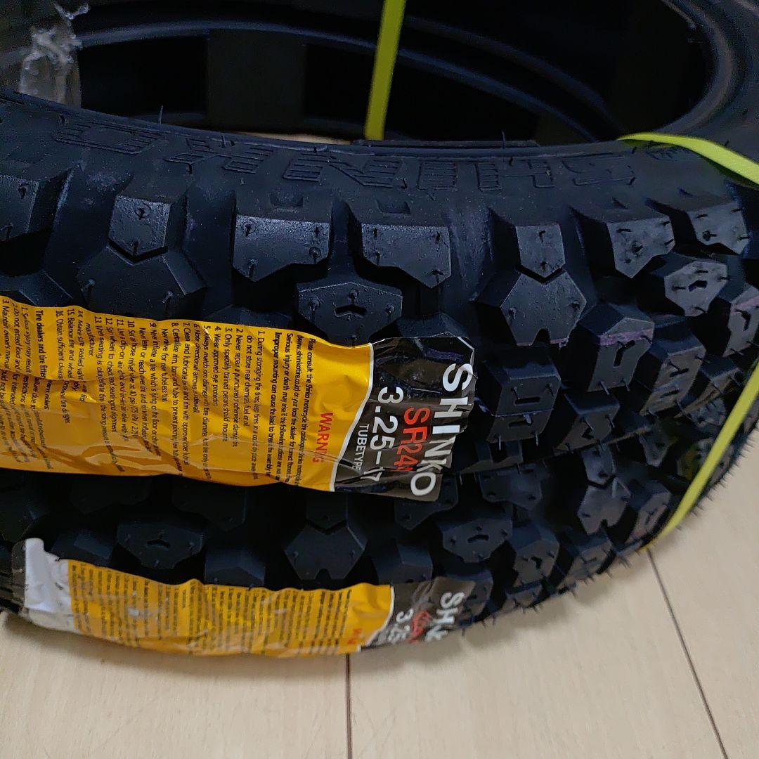 SHINKO SR244 3.25-17 オフロードタイヤ