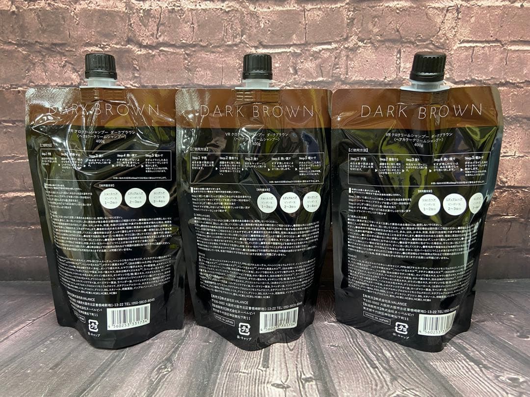 ● VR クロクリームシャンプー　ダークブラウン　400g×3
