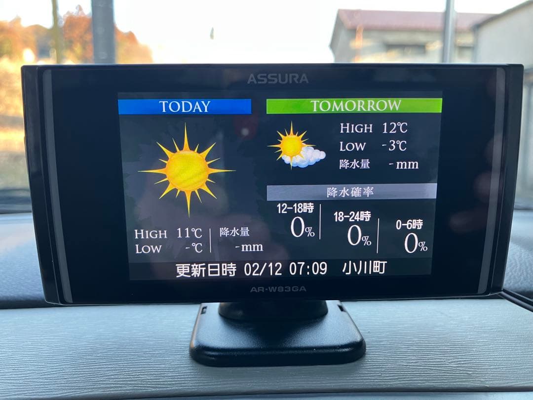 セルスター ASSURA AR-W83GA GPS内蔵レーダー探知機 作動OK！