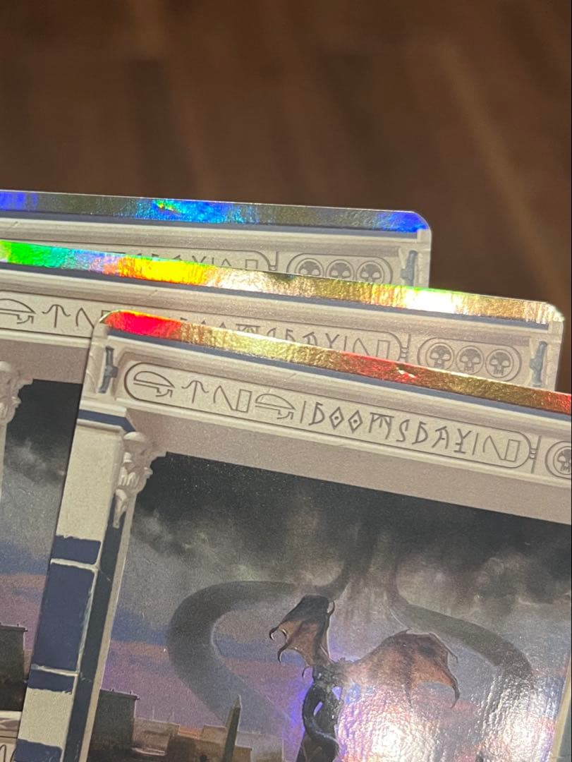 MTG 最後の審判/Doomsday foil　MPS 4枚　訳あり