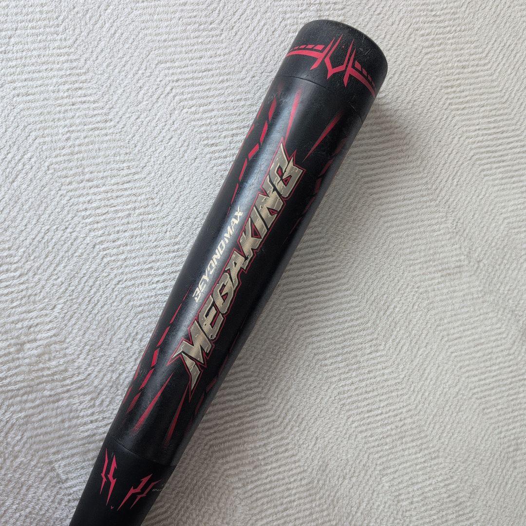 ミズノ 1CJBR801 軟式バット 84cm 専用ケース付き