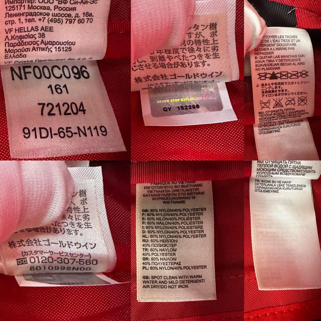 ザ・ノースフェイス　ローリングサンダー 80L キャリーケース　30インチ　黒