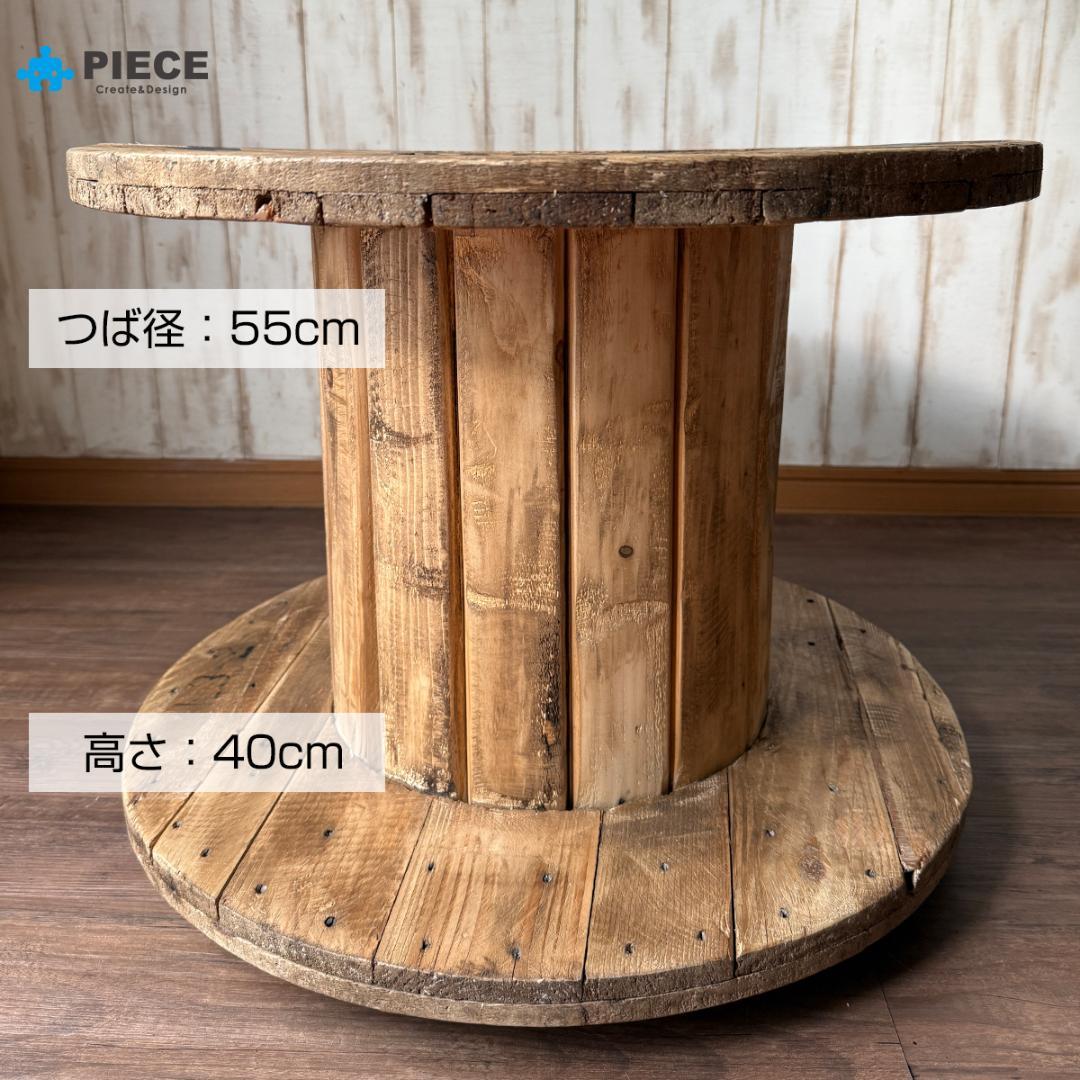 テーブル インダストリアル ケーブル ドラム アメリカン GW-A【受注製作】