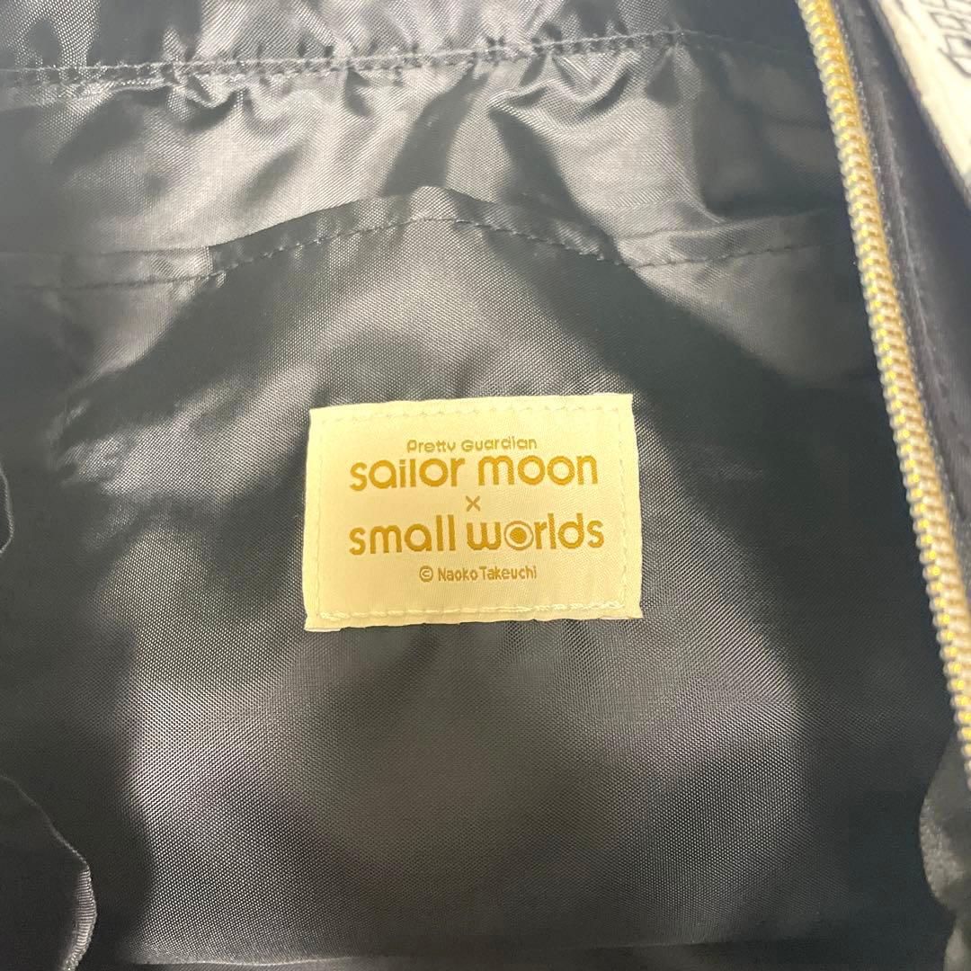 【新品、レア商品】♡セーラームーン　スモールワールズ　トートバッグ　ポーチ付き♡